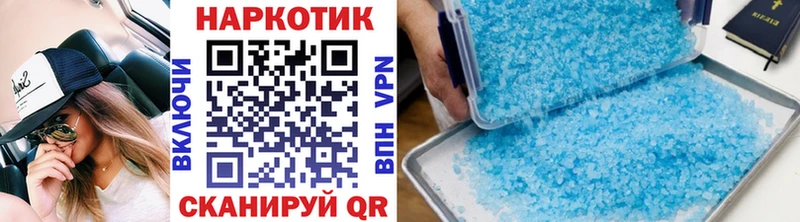 Виды наркотиков купить Заинск COCAIN MDMA ГАШИШ Codein Меф мяу мяу Альфа ПВП Бошки Шишки