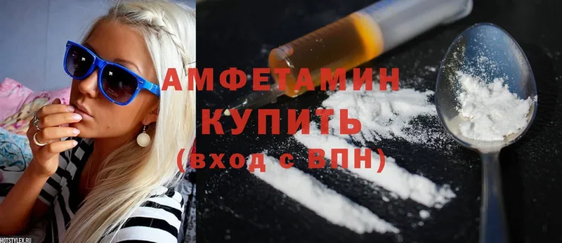 Как найти закладки Заинск НБОМе  Меф  ГАШ  МДМА  МАРИХУАНА  Cocaine 