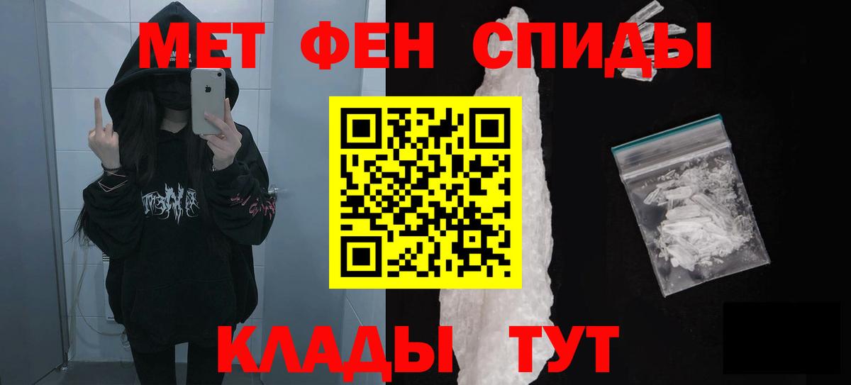 Amphetamine  АМФЕТАМИН  Заинск  АМФ 97%  Вход с VPN 