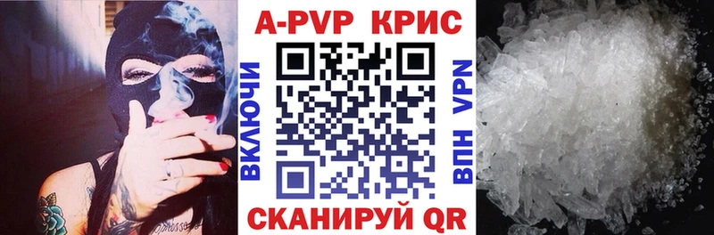 Альфа ПВП мука  Заинск 