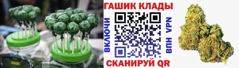 блэк спрут рабочий сайт  мориарти как зайти  Canna-Cookies конопля  Заинск 