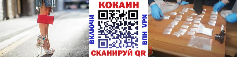 COCAIN 99% Заинск