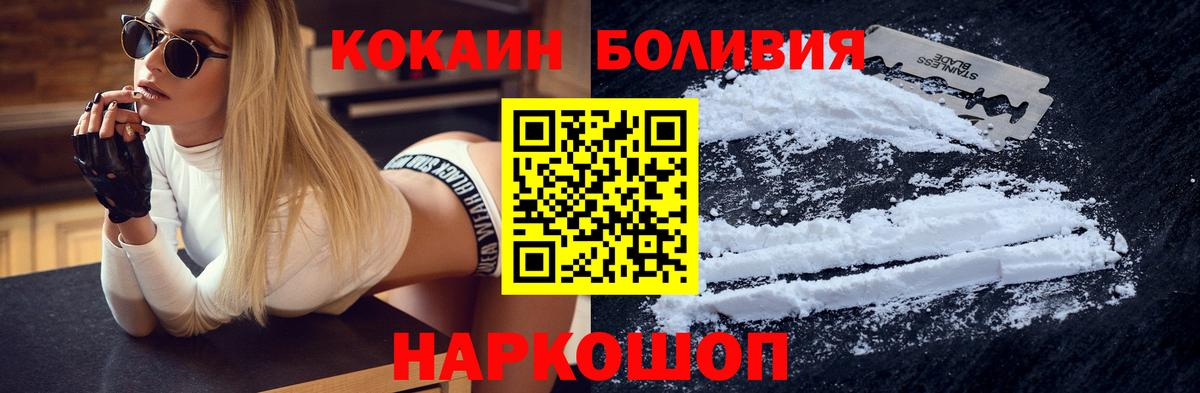 КОКАИН VHQ Заинск