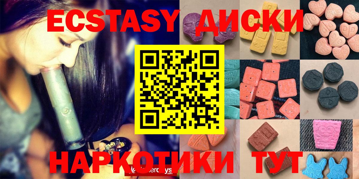 Ecstasy  Вход с VPN  Экстази бентли  Заинск  купить закладку  ЭКСТАЗИ 99% 