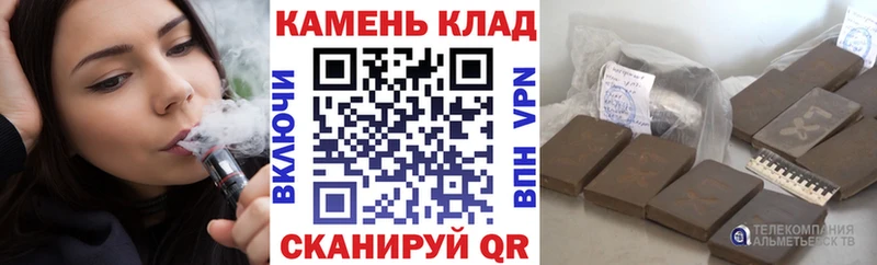 ГАШ гашик Заинск