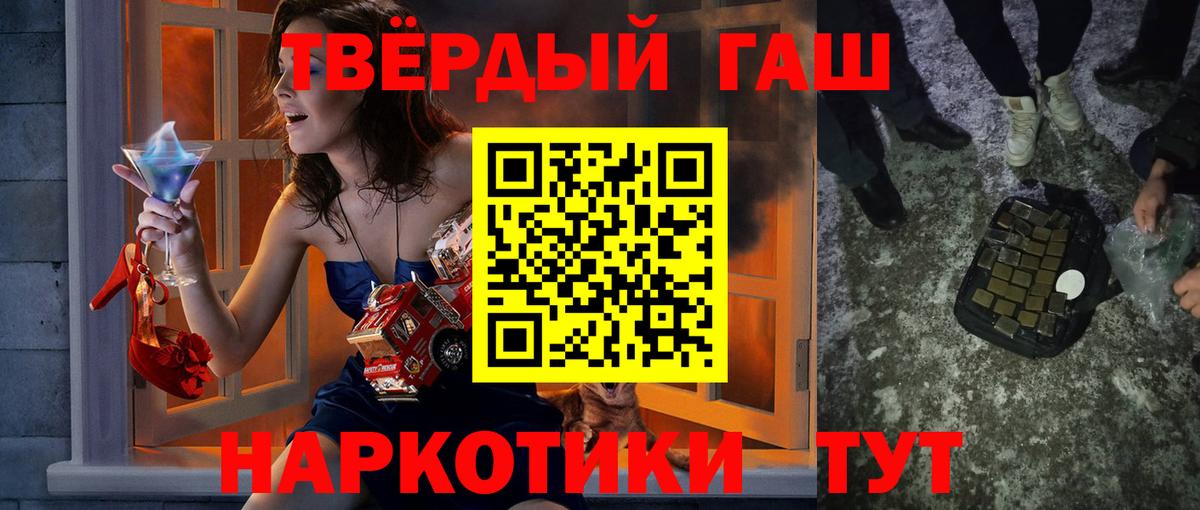 ГАШ Cannabis  ГАШИШ  Заинск  ГАШ ice o lator  Вход с VPN 