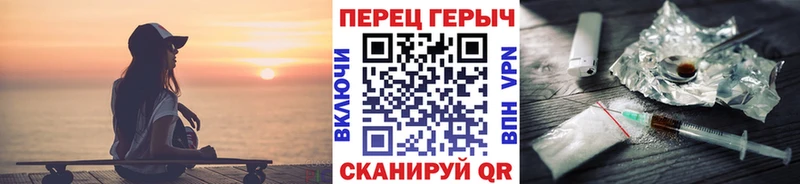 Героин VHQ  Заинск 