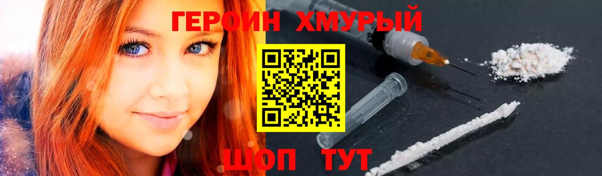 Канабис  Экстази  ГАШИШ  Заинск  Cocaine  Купить наркоту  МЕФ   Вход с VPN 