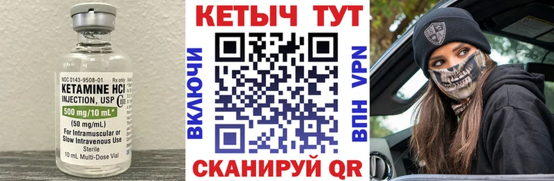 КЕТАМИН ketamine купить наркотик Заинск