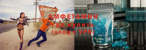 альфа пвп VHQ Остров