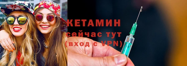 Альфа ПВП Осинники