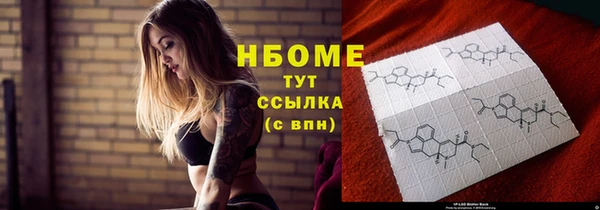 стафф Пестово