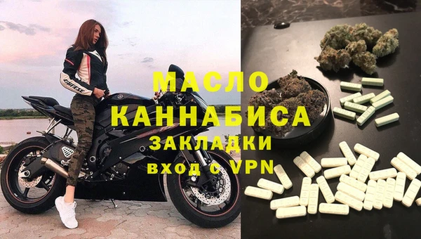 стафф Пестово
