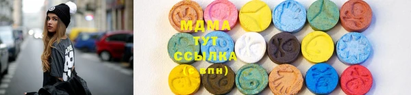 гидра Гвардейск