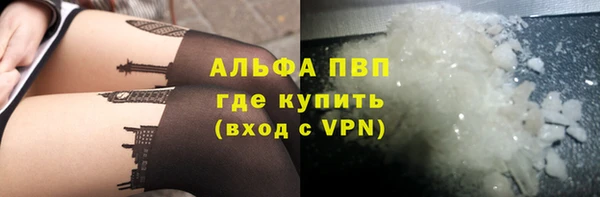 COCAINE Новодвинск