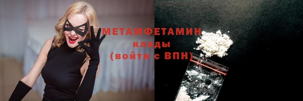 СК Галич