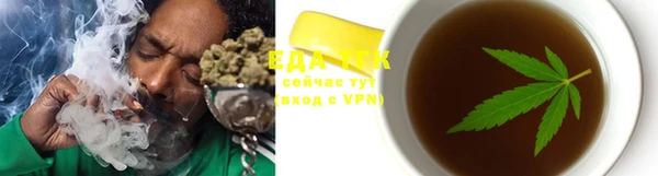 гидра Гвардейск