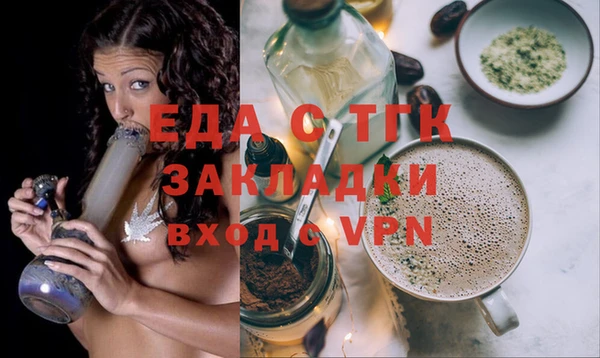 альфа пвп VHQ Остров