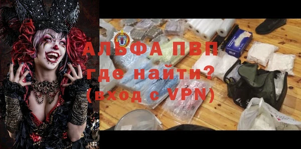 прущие крисы Новокубанск