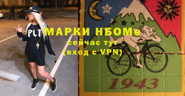 МДПВ Осташков