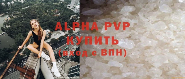 стафф Пестово