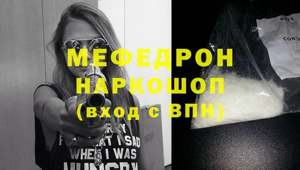 стафф Пестово