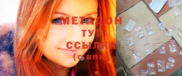 альфа пвп VHQ Остров