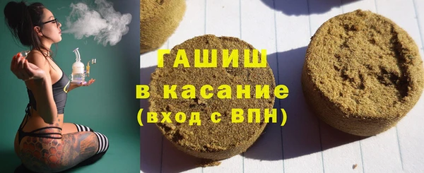 Альфа ПВП Осинники