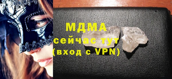 Альфа ПВП Осинники