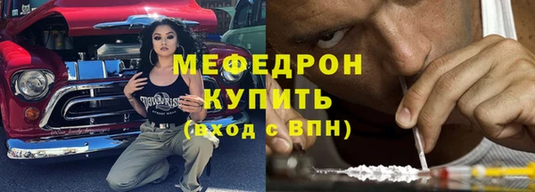 Альфа ПВП Осинники