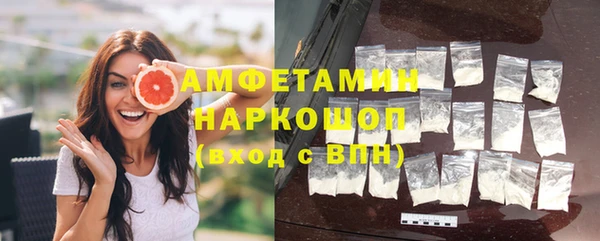 Альфа ПВП Осинники
