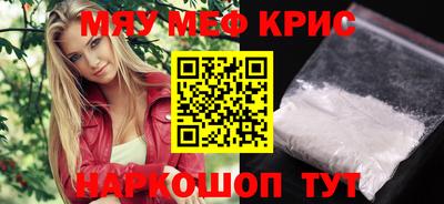 гашик Волгодонск