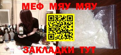 ешки Балаково