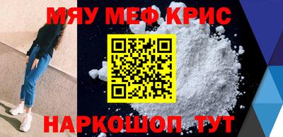 мефедрон Волжский