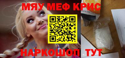 спиды Балашиха