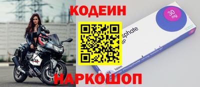 мескалин Волжск