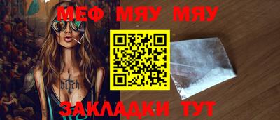 ешки Балаково