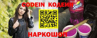 PSILOCYBIN Балахна