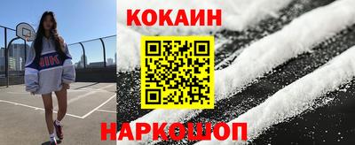 мескалин Волжск
