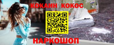 мефедрон Волжский