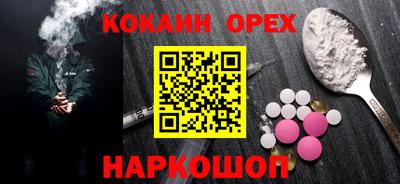 мескалин Волжск