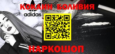 мефедрон Волжский