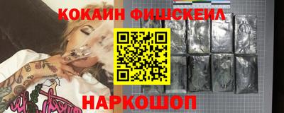 гашик Волгодонск