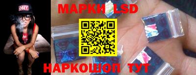 гашик Волгодонск