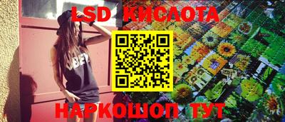 PSILOCYBIN Балахна