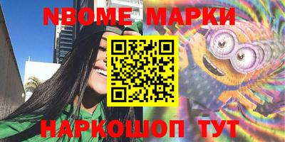 ешки Балаково