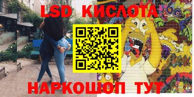 мефедрон Волжский