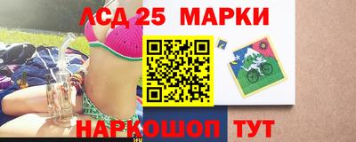 PSILOCYBIN Балахна