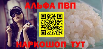 спиды Балашиха