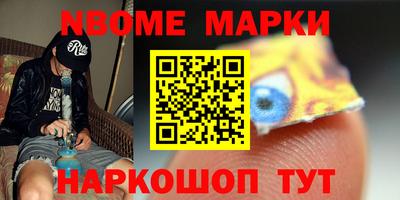 гашик Волгодонск